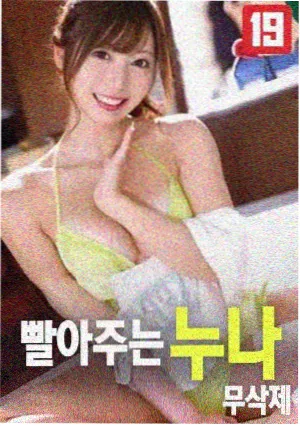 道具放置 第412章 封面