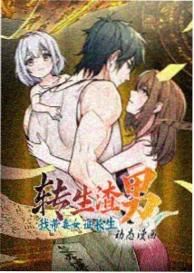 道具放置 设定资料与时间线表 封面